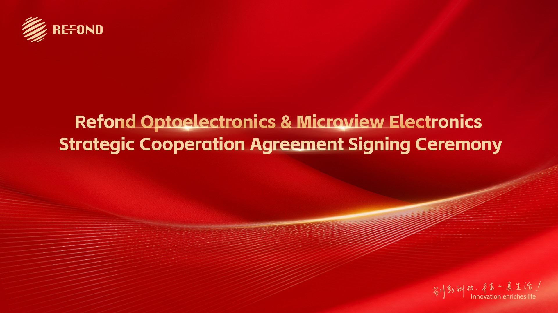 Powerful Alliance | Refond Optoelectronics and Microview Electronics Form Strategic Partnership