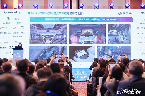 Exploring the Light of the Future | Refond Shines at DVN Shanghai Automotive Lighting Forum